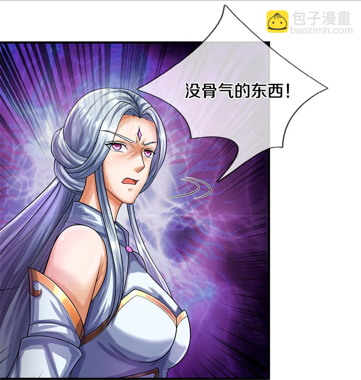 🍱神武天尊 第566话 凶多吉少 第21页