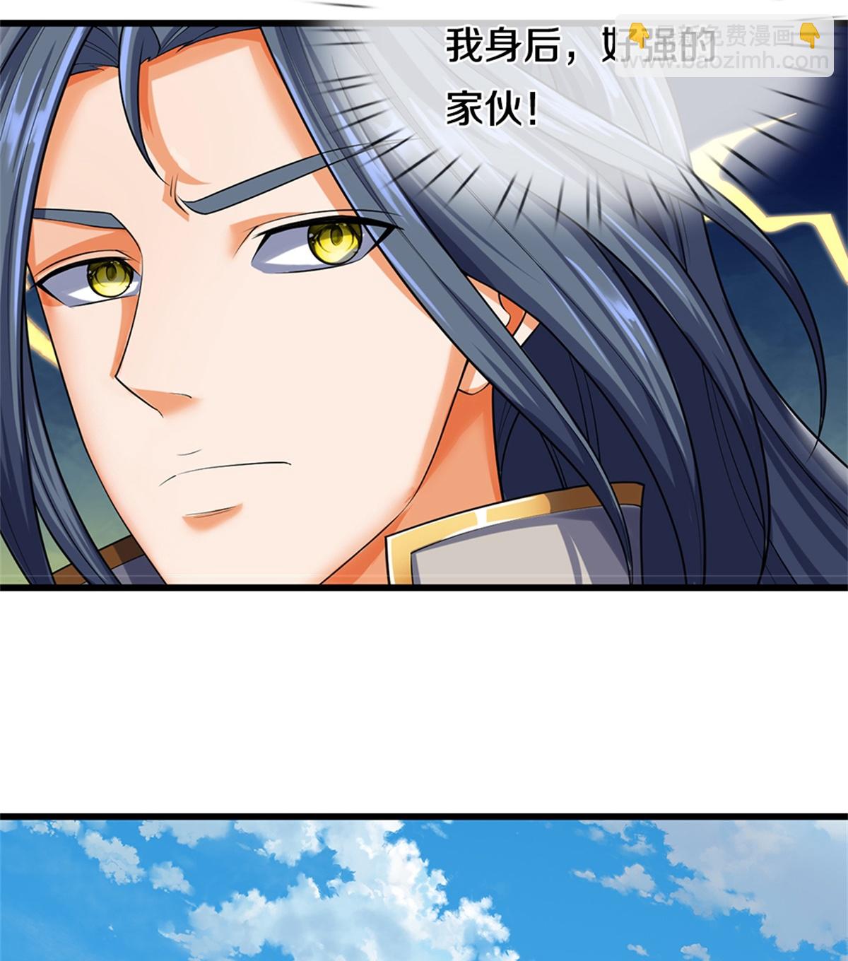 🍱神武天尊 第566话 凶多吉少 第34页
