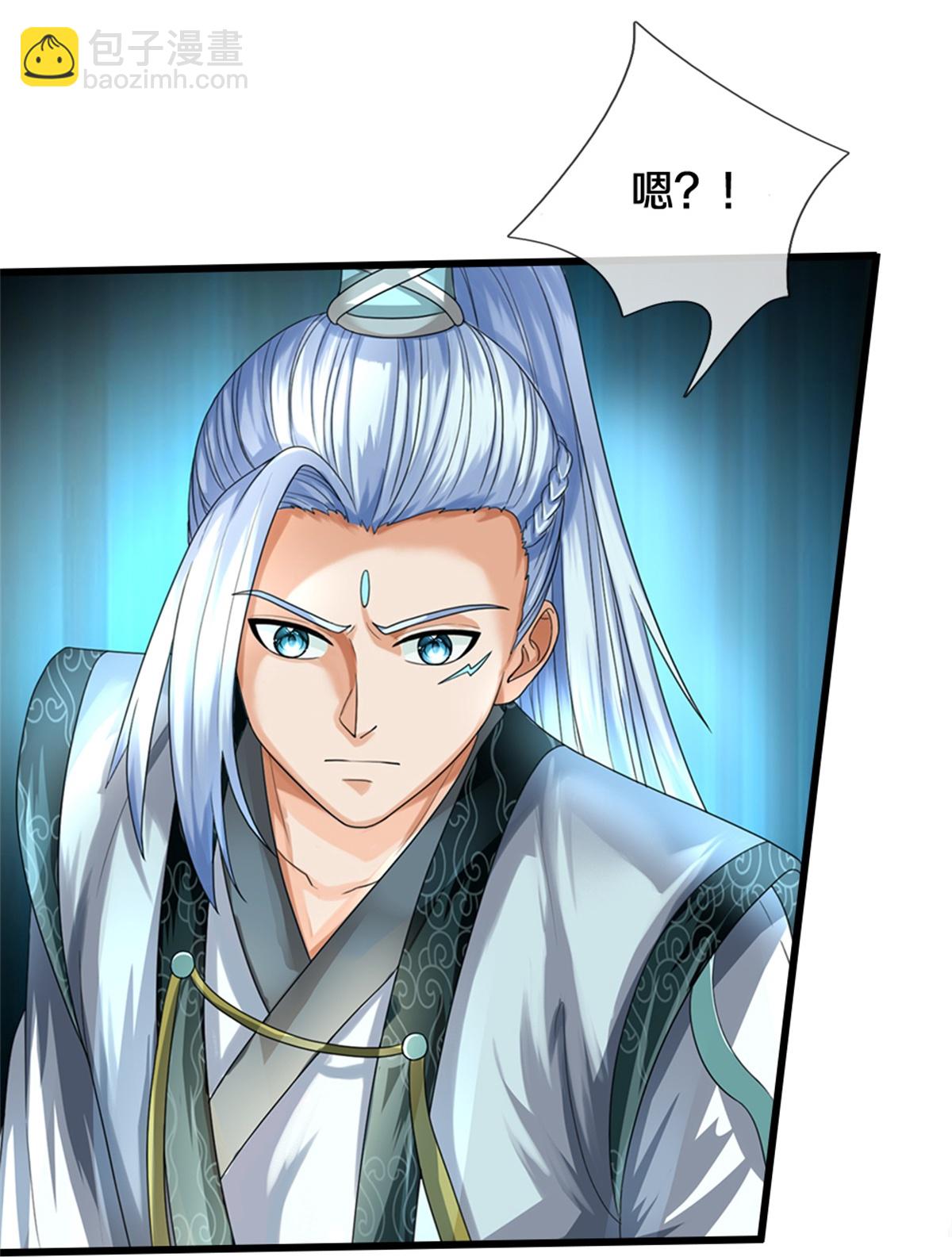 🍱神武天尊 第566话 凶多吉少 第7页