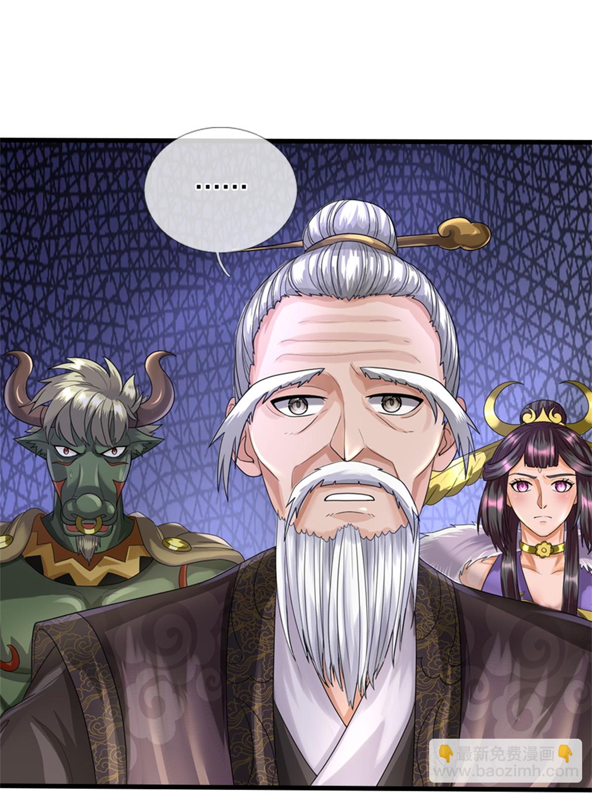 🍱神武天尊 第566话 凶多吉少 第8页