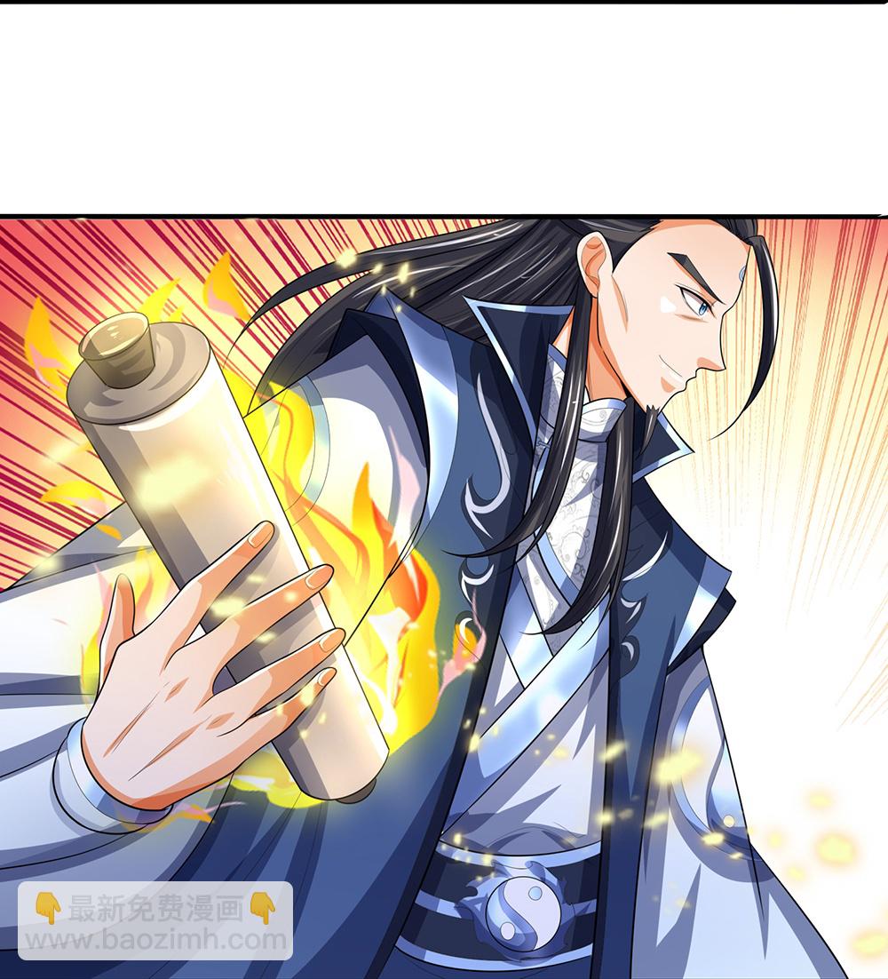 🍱神武天尊 第568话 真假淬体决 第12页