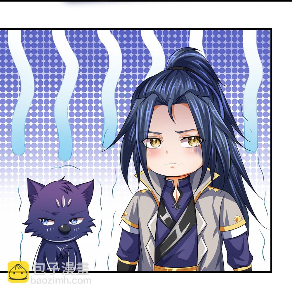 🍱神武天尊 第568话 真假淬体决 第14页