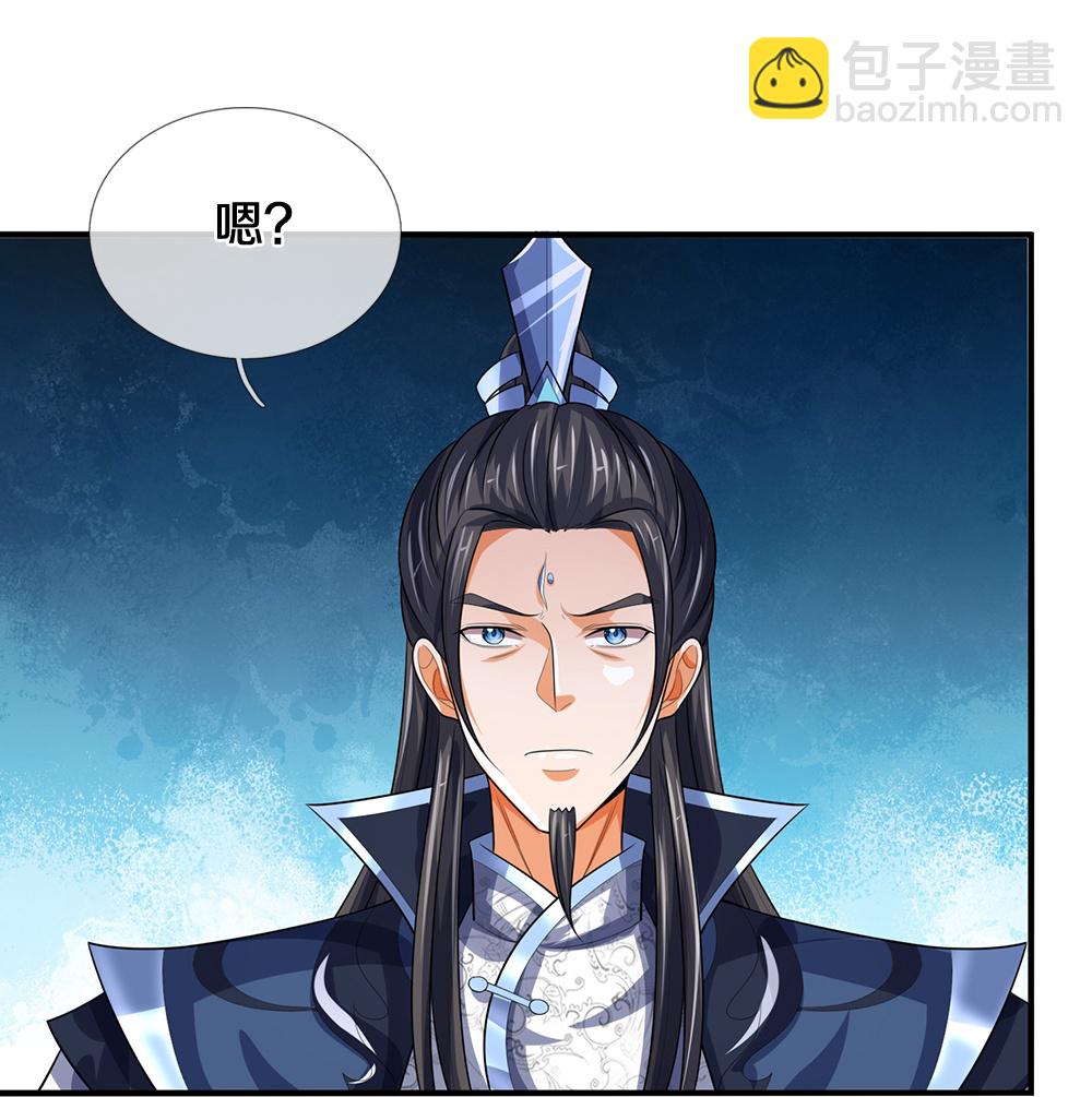 🍱神武天尊 第568话 真假淬体决 第20页