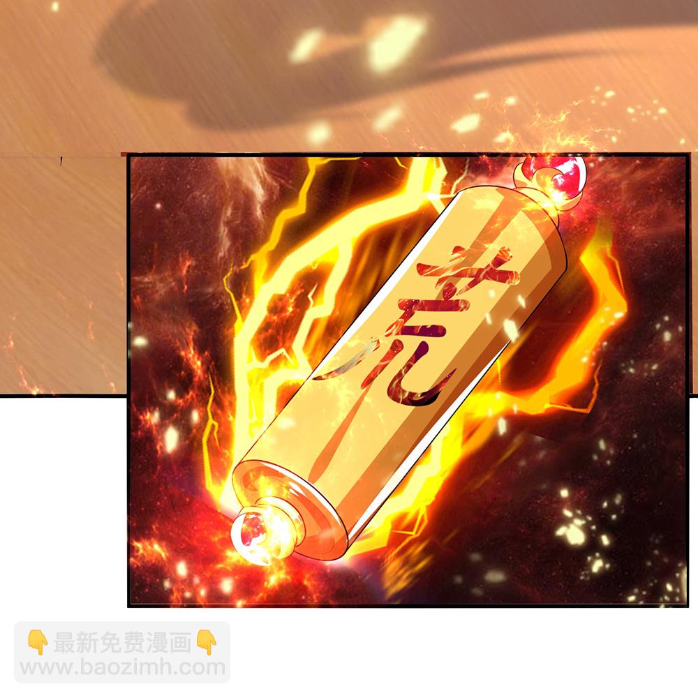🍱神武天尊 第568话 真假淬体决 第22页