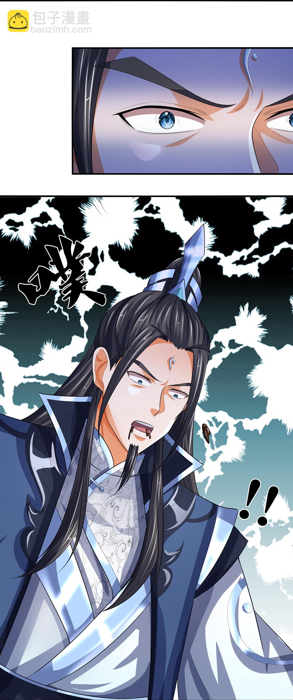 🍱神武天尊 第568话 真假淬体决 第31页