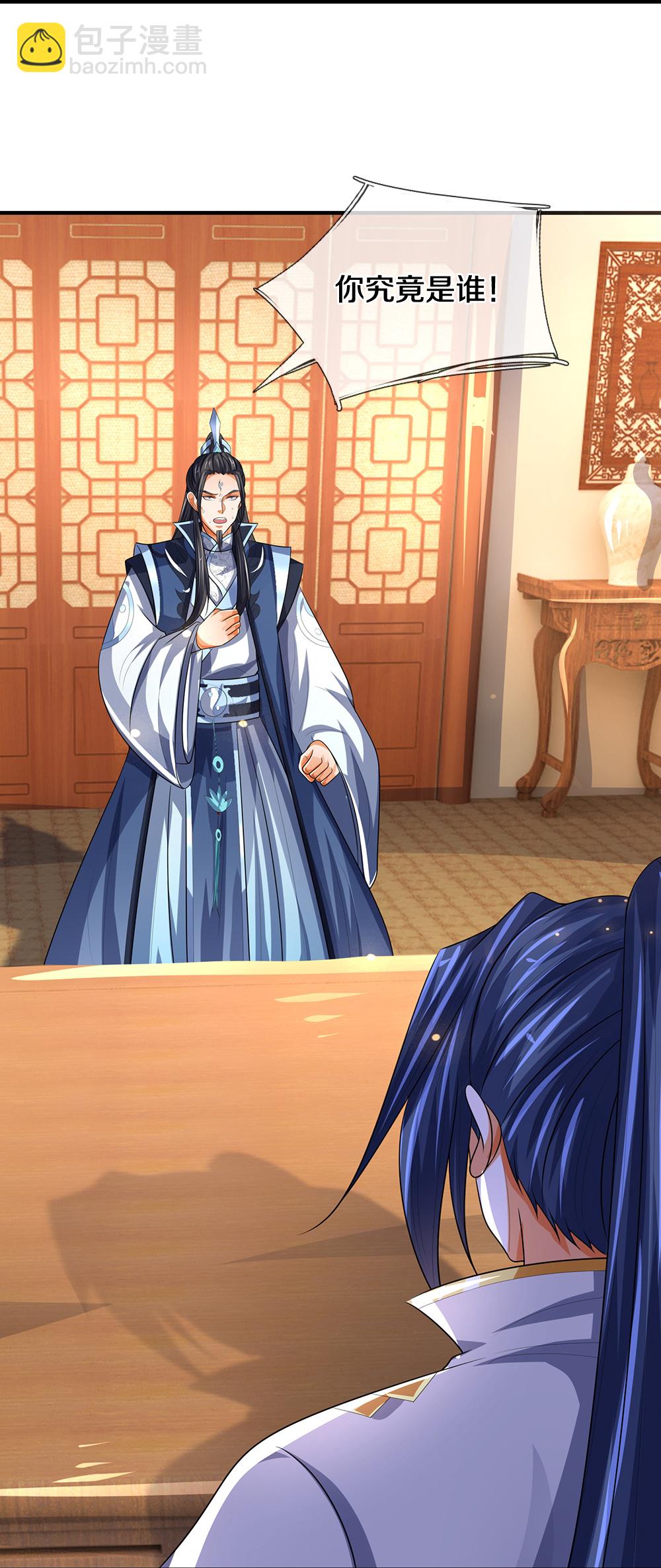 🍱神武天尊 第568话 真假淬体决 第32页