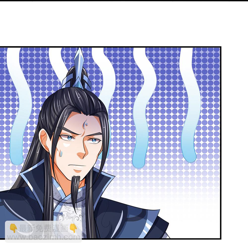 🍱神武天尊 第568话 真假淬体决 第34页