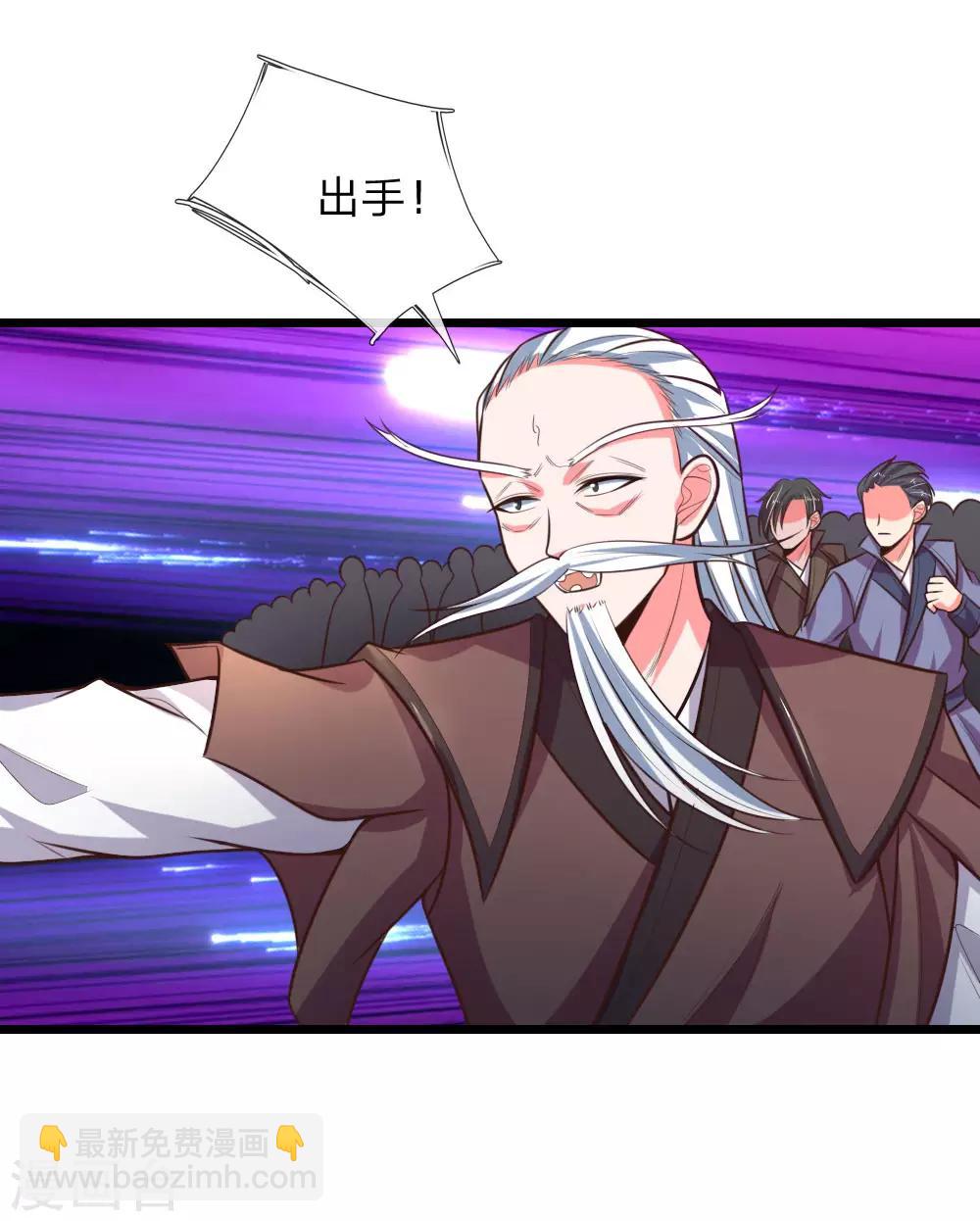 🍱神武天尊 第58话 武者之耻，密谋用毒 第14页