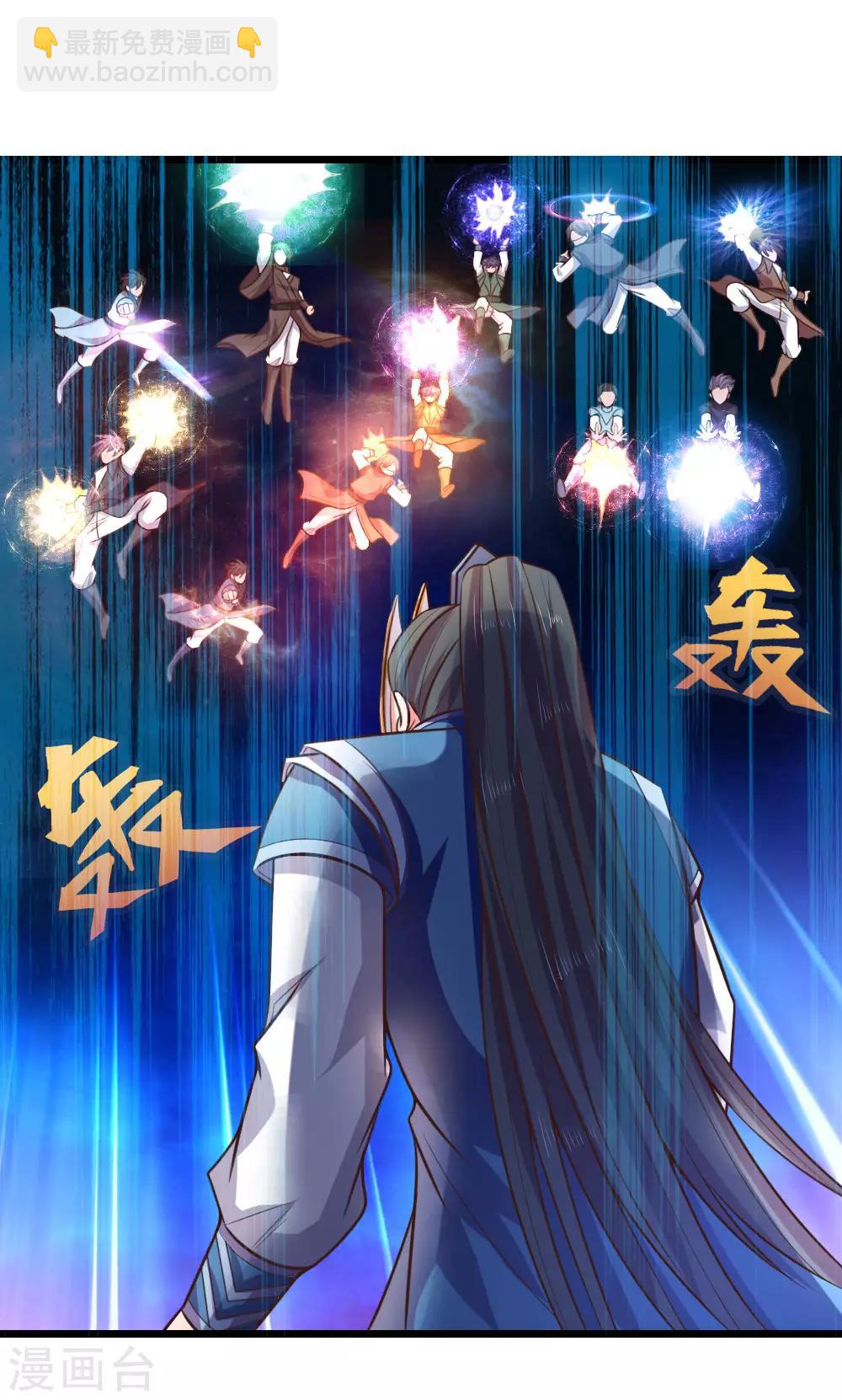 🍱神武天尊 第58话 武者之耻，密谋用毒 第15页