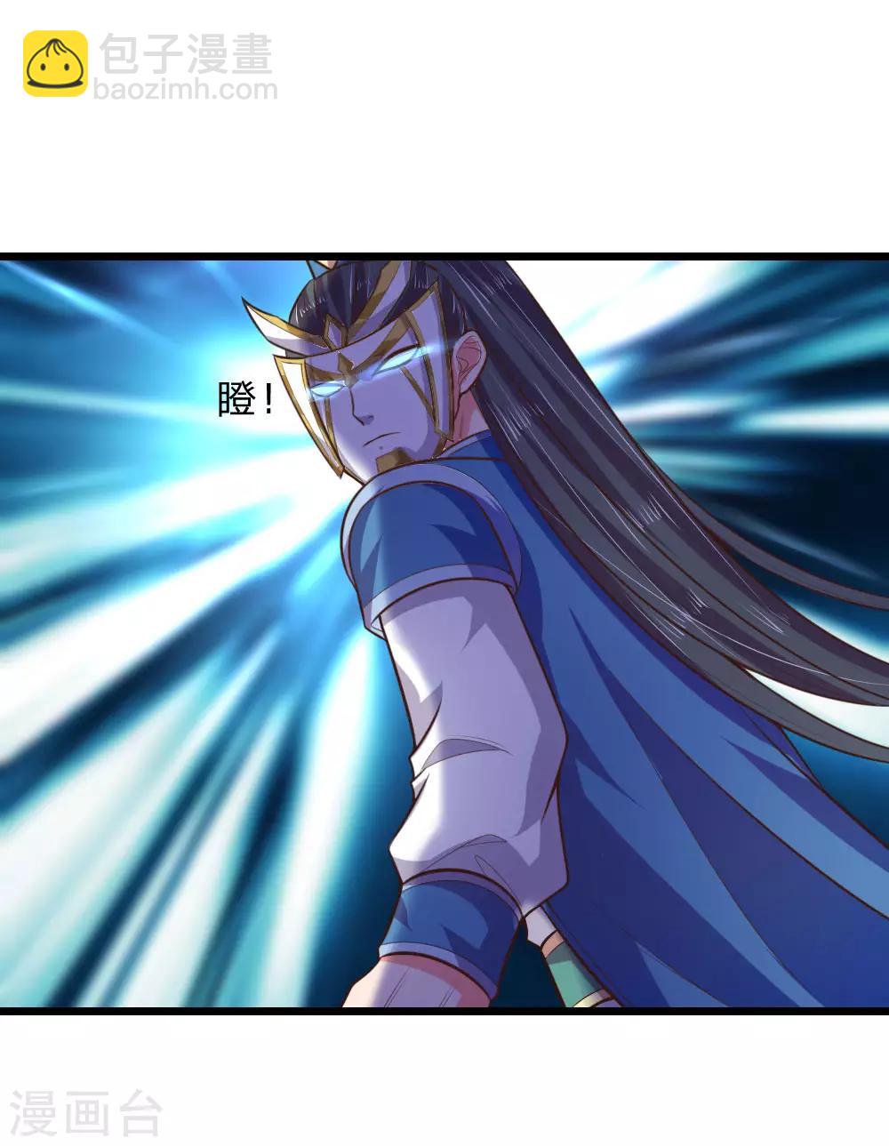 🍱神武天尊 第58话 武者之耻，密谋用毒 第17页