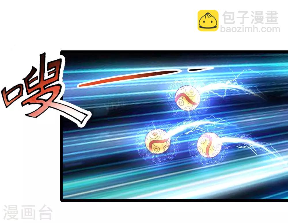 🍱神武天尊 第58话 武者之耻，密谋用毒 第21页