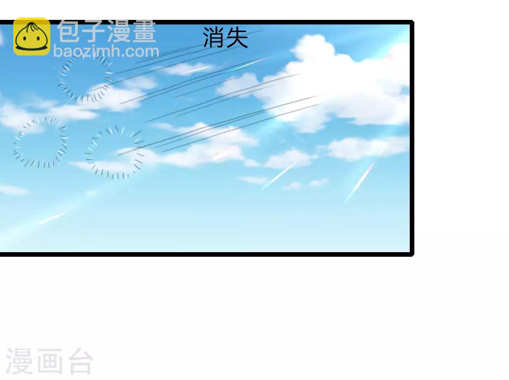 🍱神武天尊 第58话 武者之耻，密谋用毒 第22页