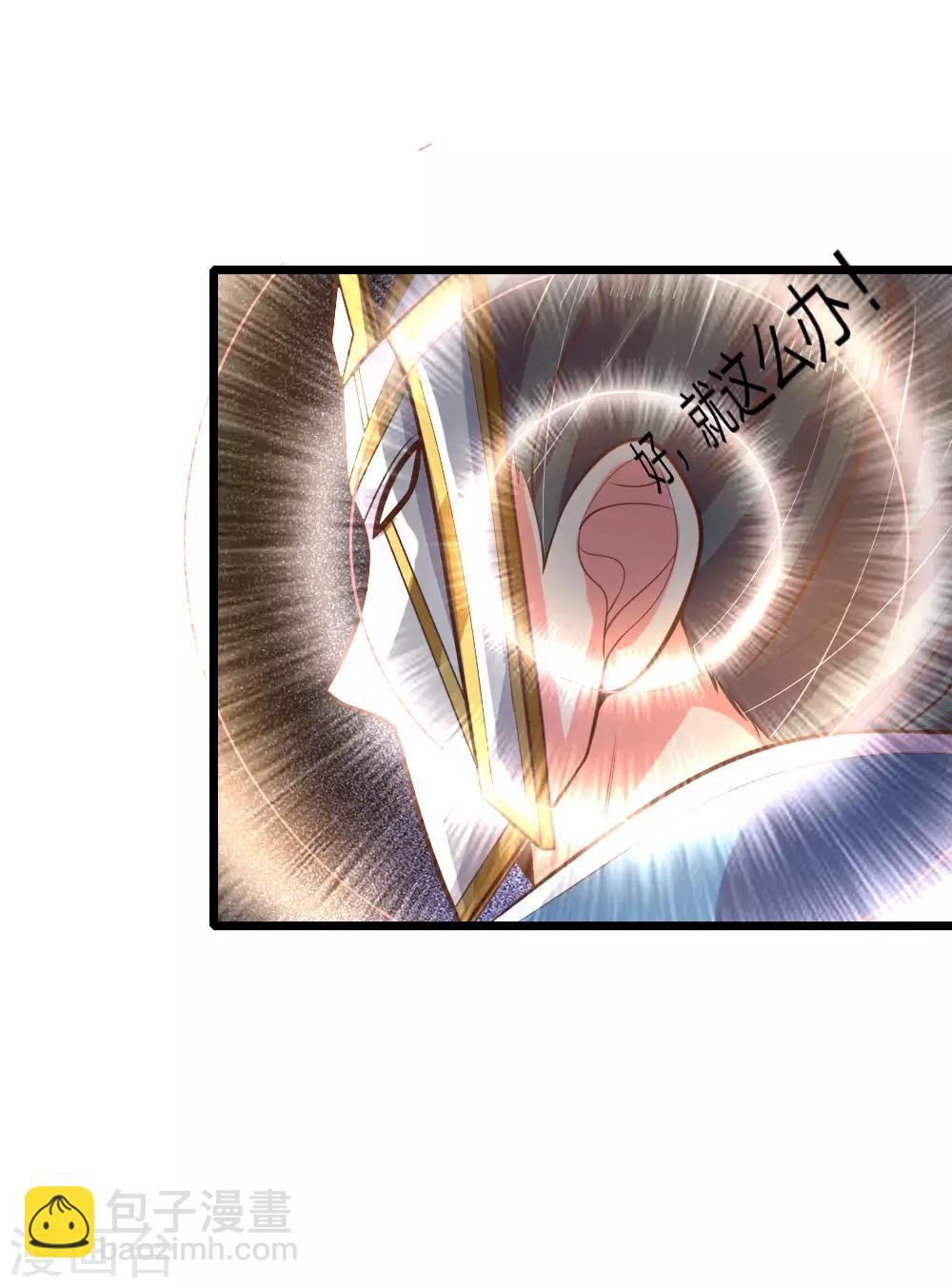 🍱神武天尊 第58话 武者之耻，密谋用毒 第5页