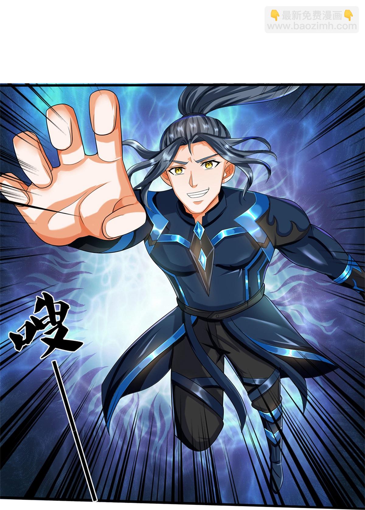 🍱神武天尊 第570话 触之即死 第15页