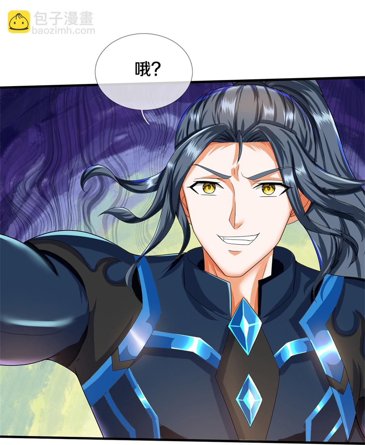 🍱神武天尊 第570话 触之即死 第17页