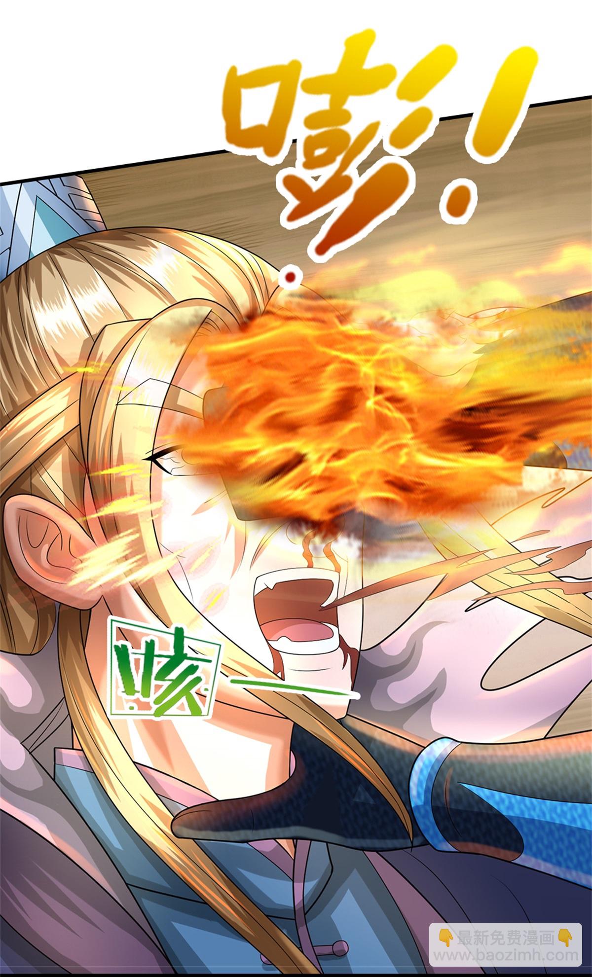 🍱神武天尊 第570话 触之即死 第20页