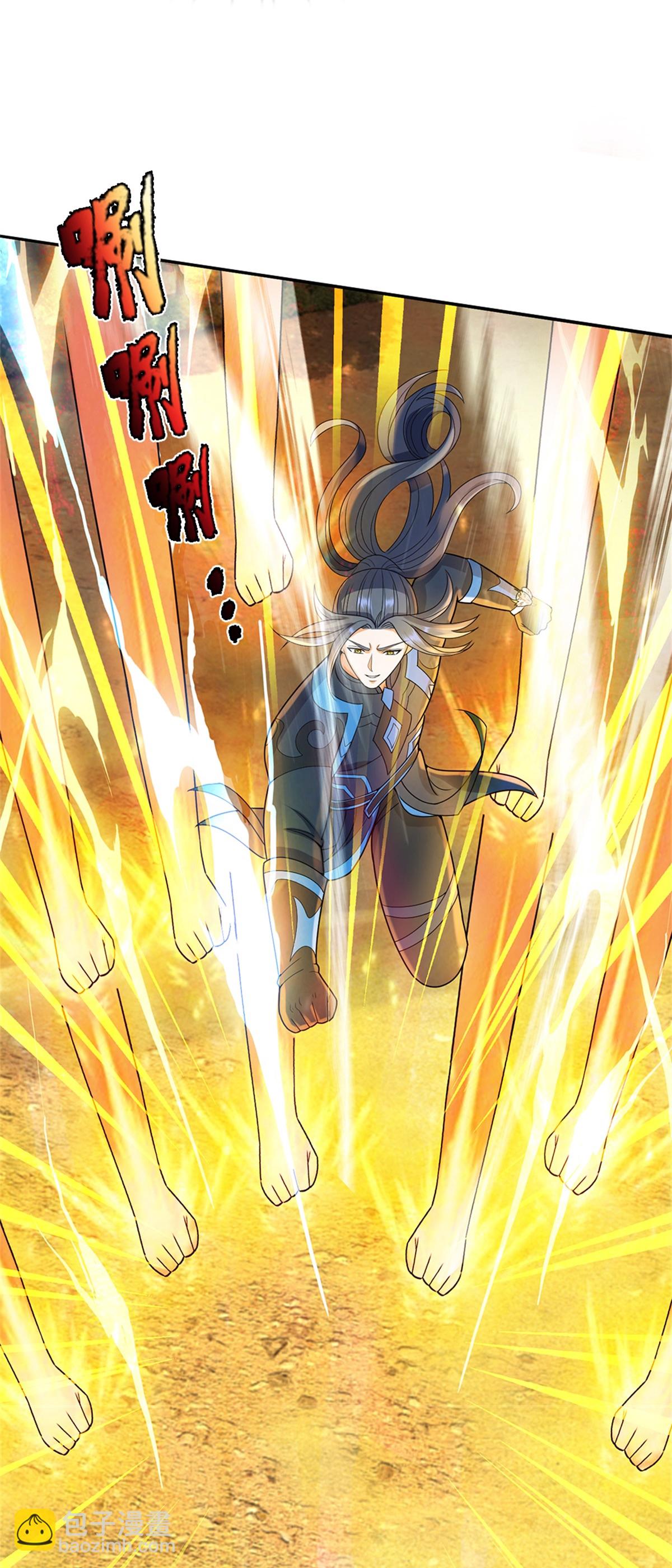 🍱神武天尊 第570话 触之即死 第25页