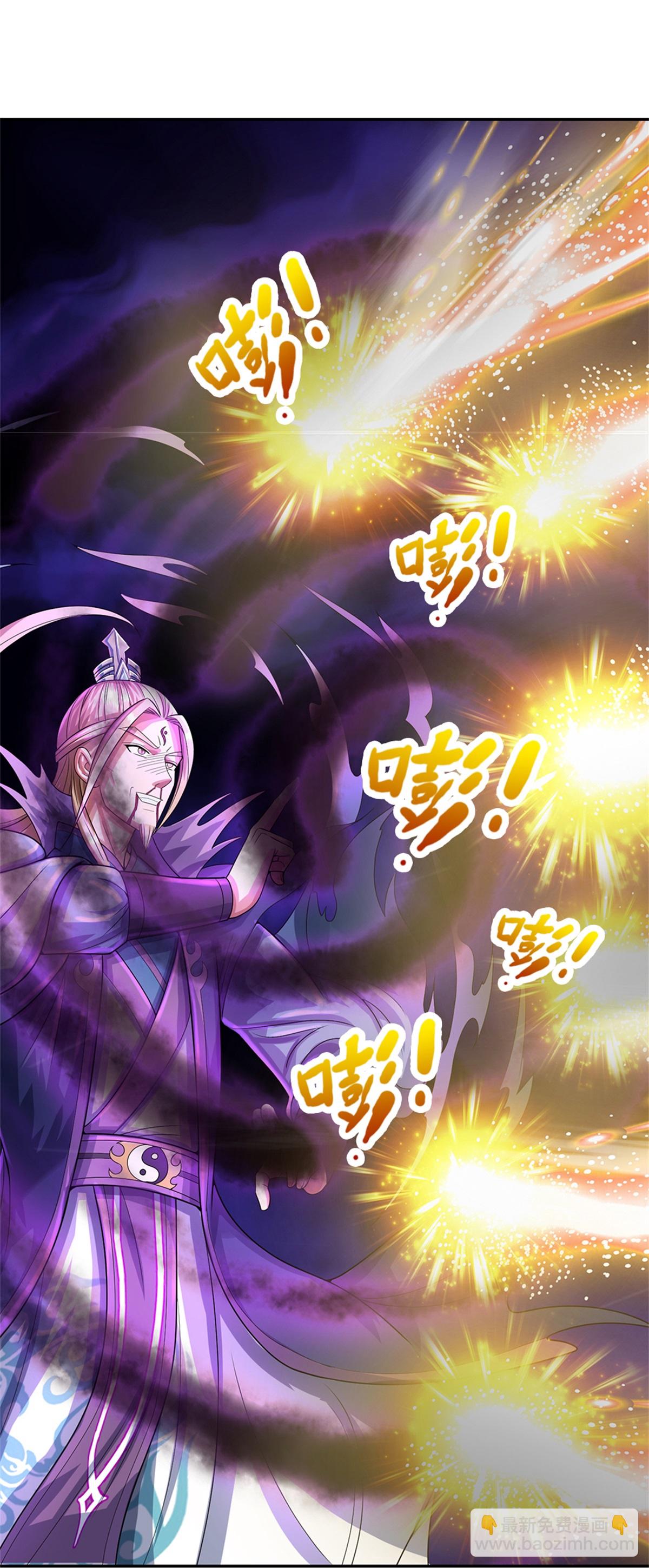 🍱神武天尊 第570话 触之即死 第27页