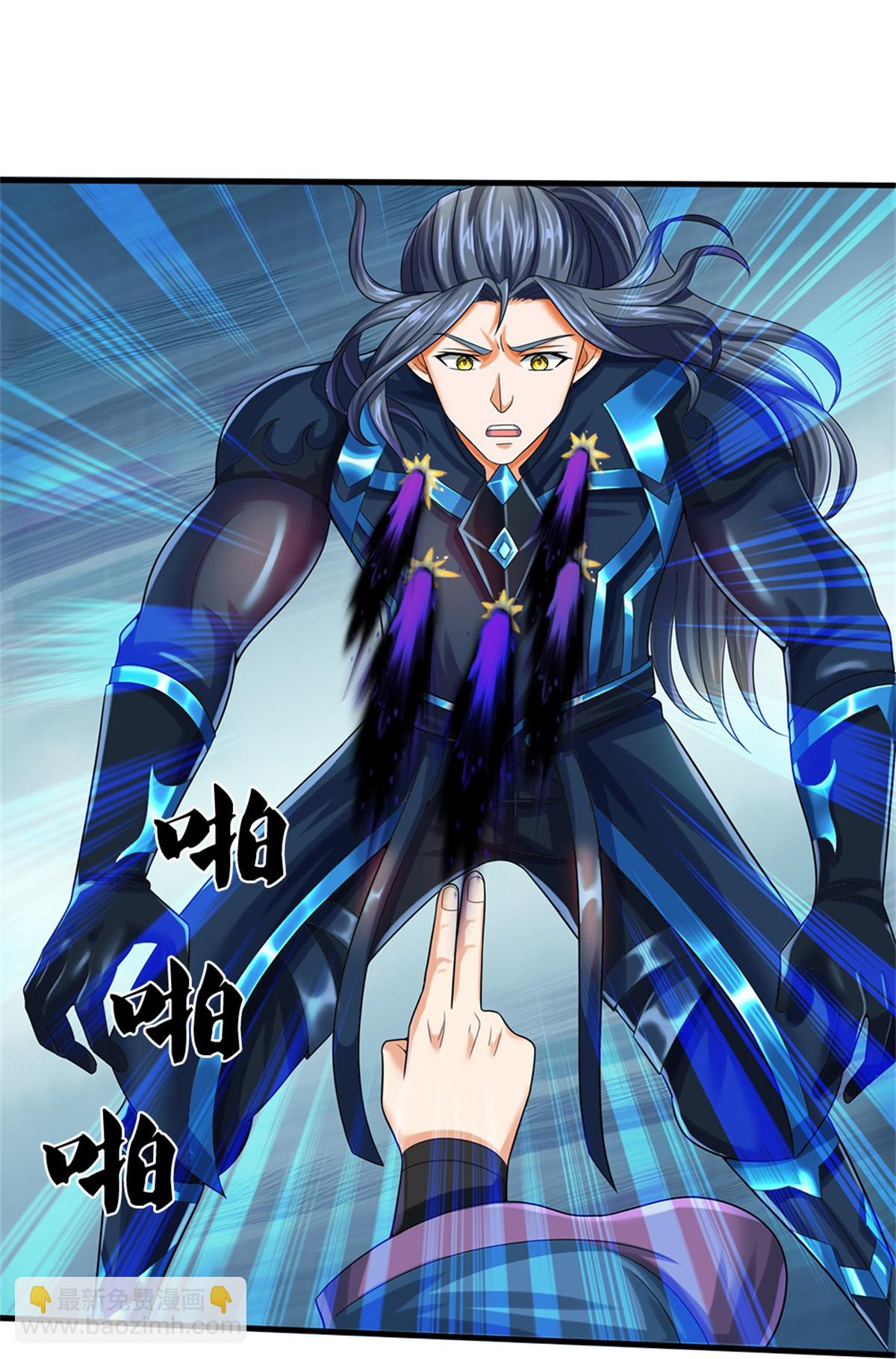 🍱神武天尊 第570话 触之即死 第4页