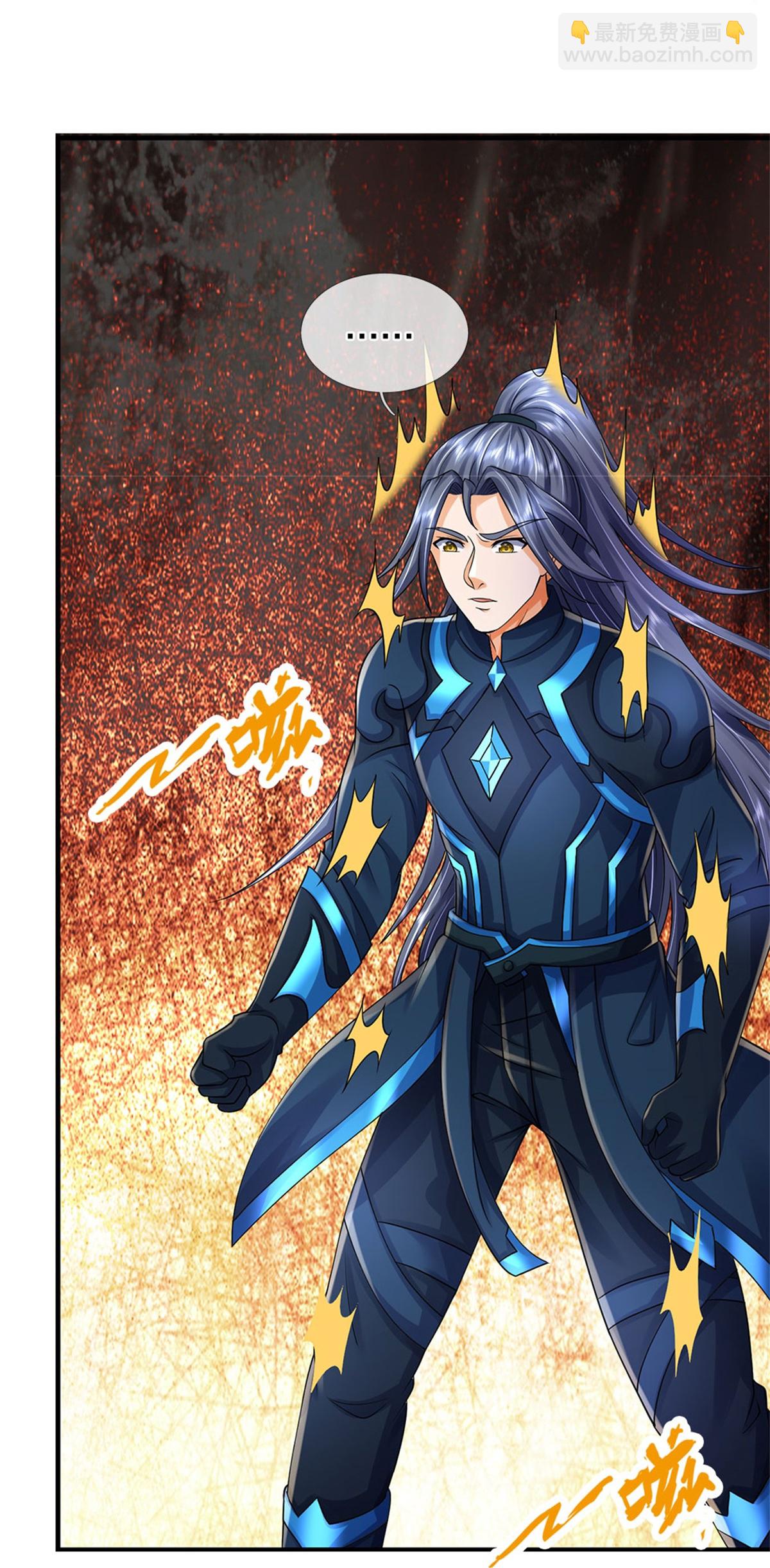 🍱神武天尊 第572话 轮到我了 第10页