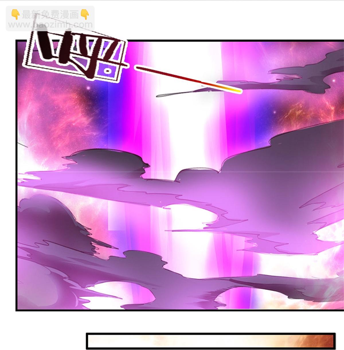 🍱神武天尊 第572话 轮到我了 第17页
