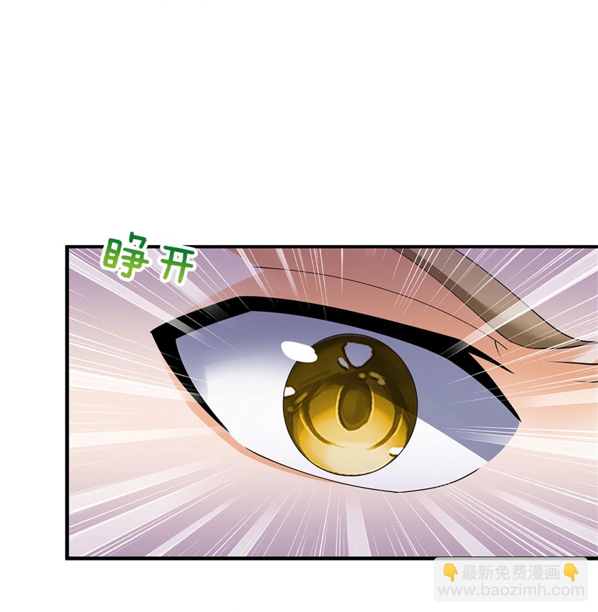 🍱神武天尊 第572话 轮到我了 第21页