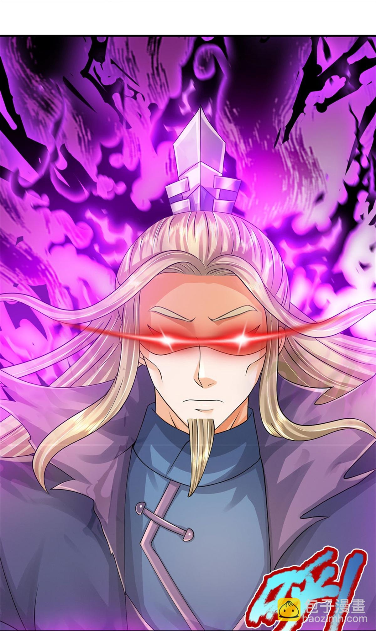🍱神武天尊 第572话 轮到我了 第27页