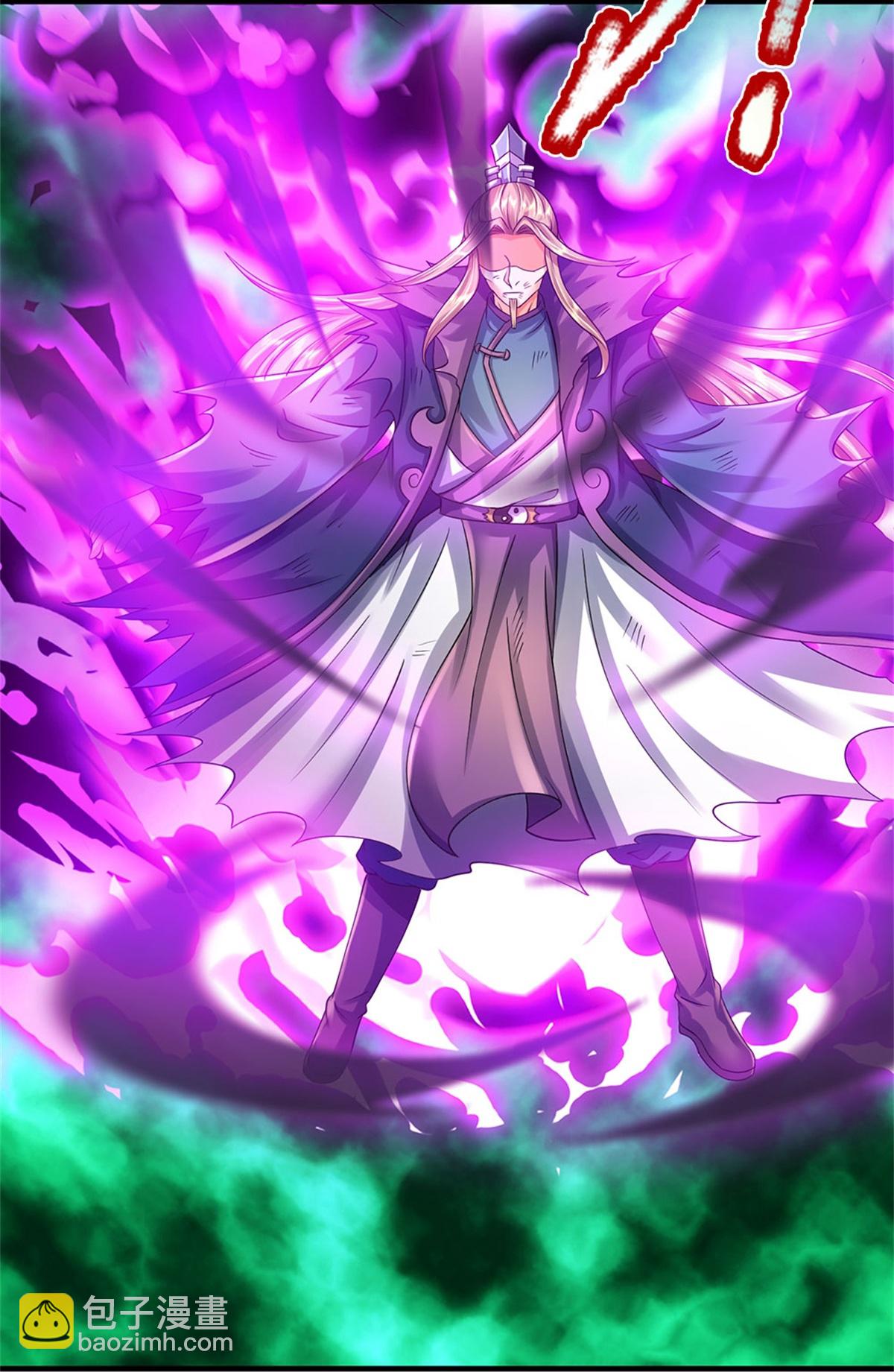 🍱神武天尊 第572话 轮到我了 第28页