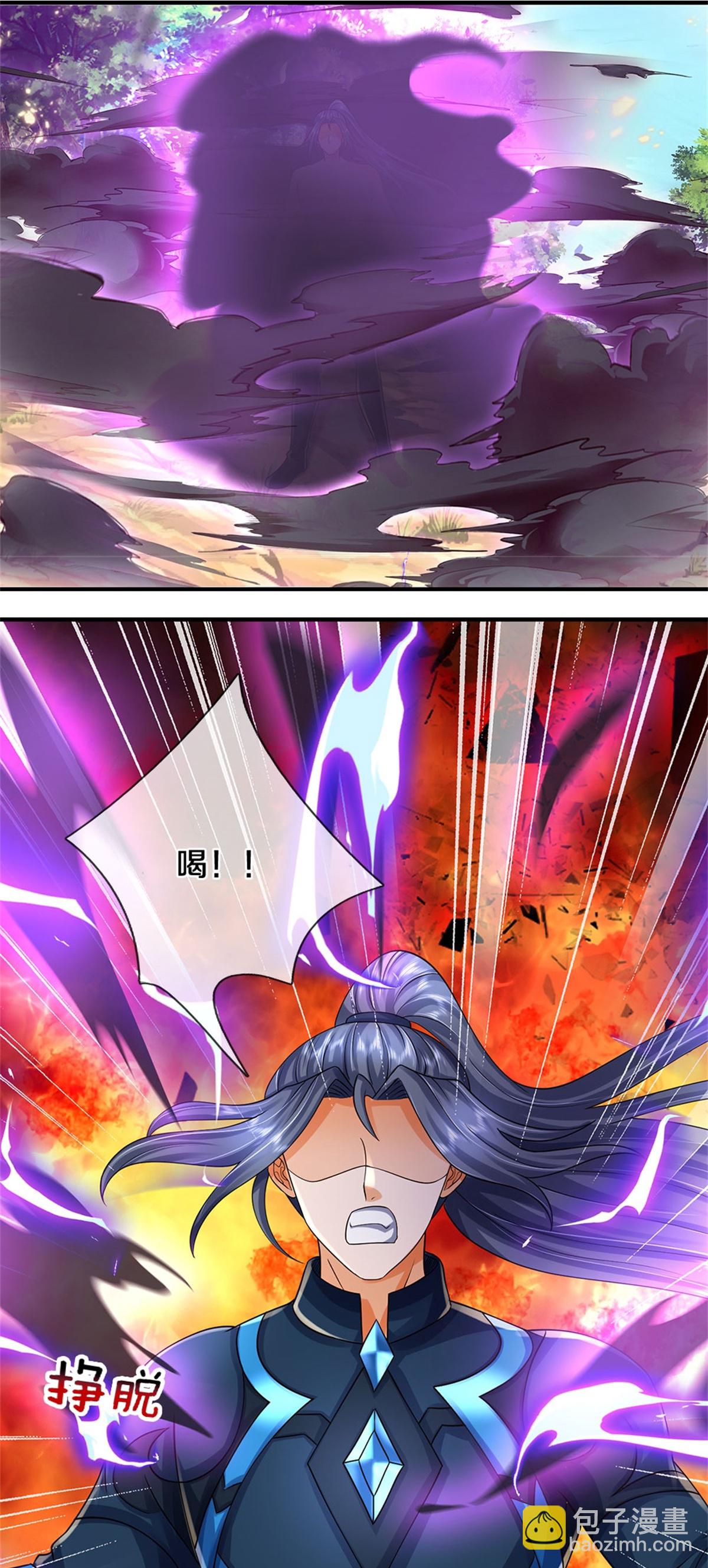 🍱神武天尊 第572话 轮到我了 第32页