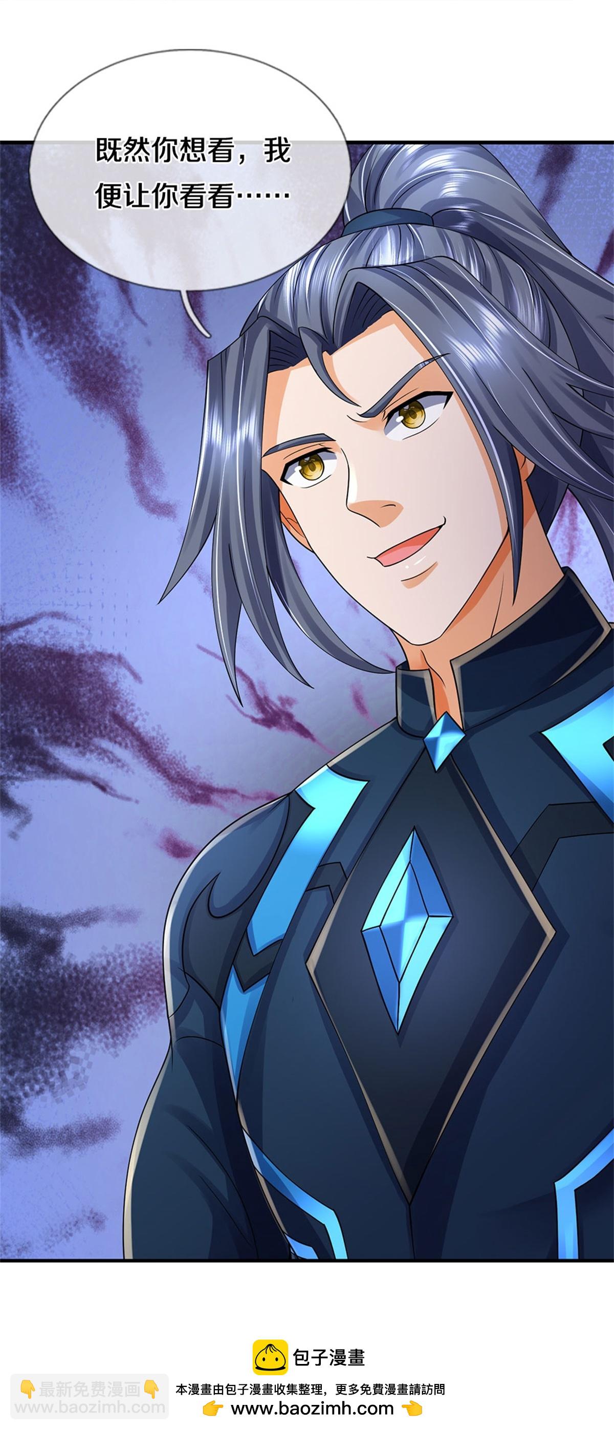 🍱神武天尊 第572话 轮到我了 第36页