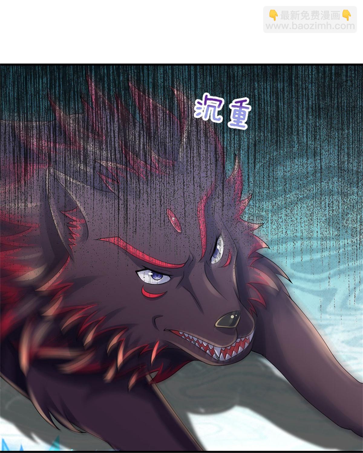 🍱神武天尊 第572话 轮到我了 第7页