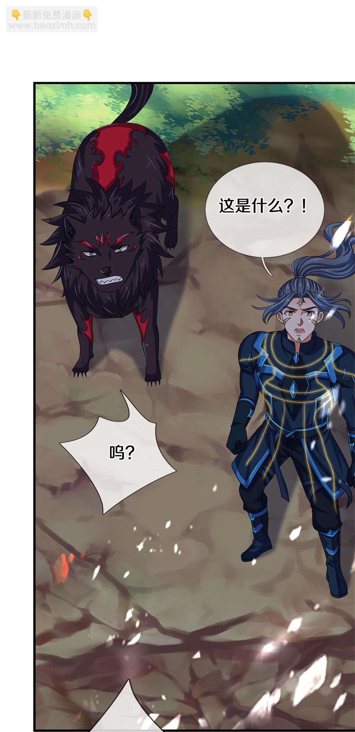 🍱神武天尊 第574话 真出大事儿了 第15页
