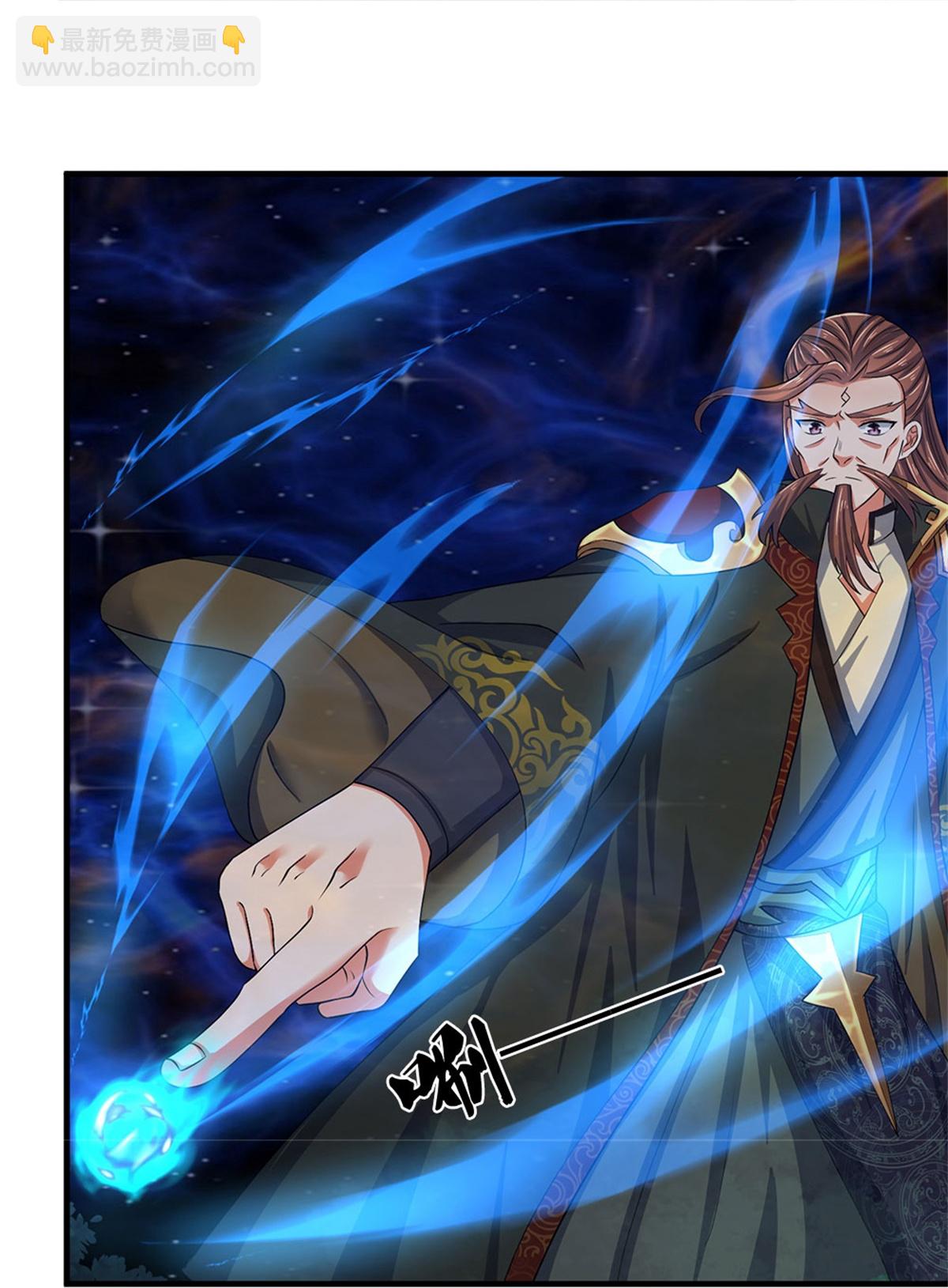 🍱神武天尊 第574话 真出大事儿了 第20页