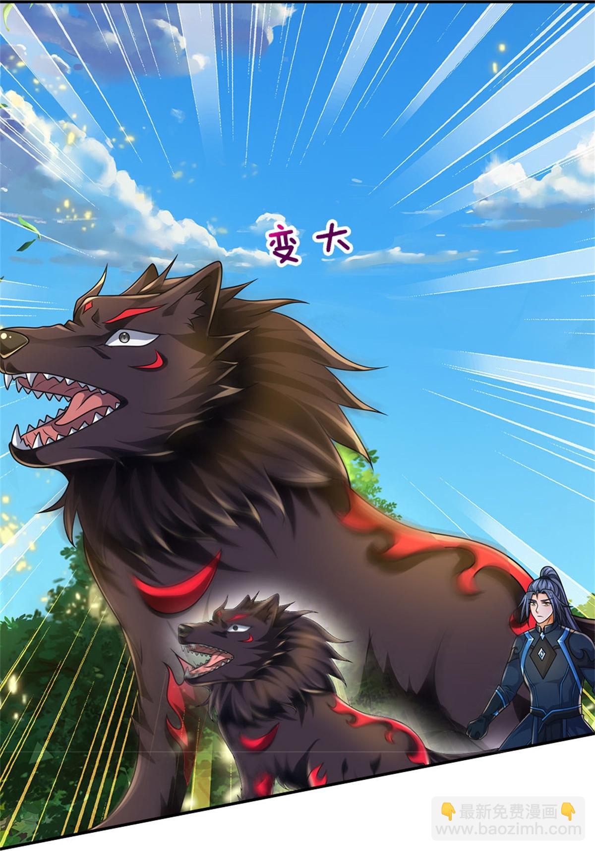🍱神武天尊 第574话 真出大事儿了 第25页