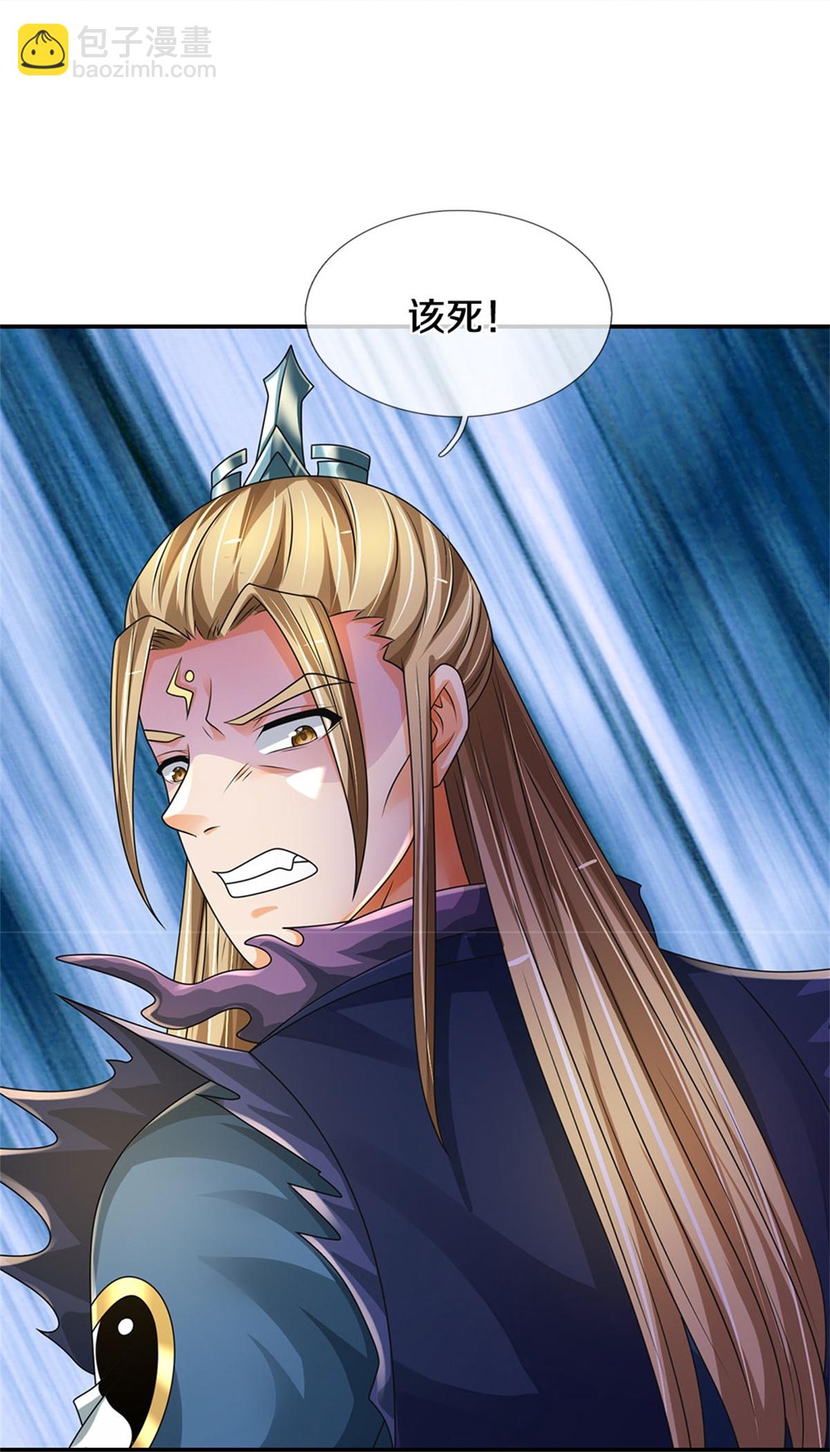 🍱神武天尊 第574话 真出大事儿了 第31页