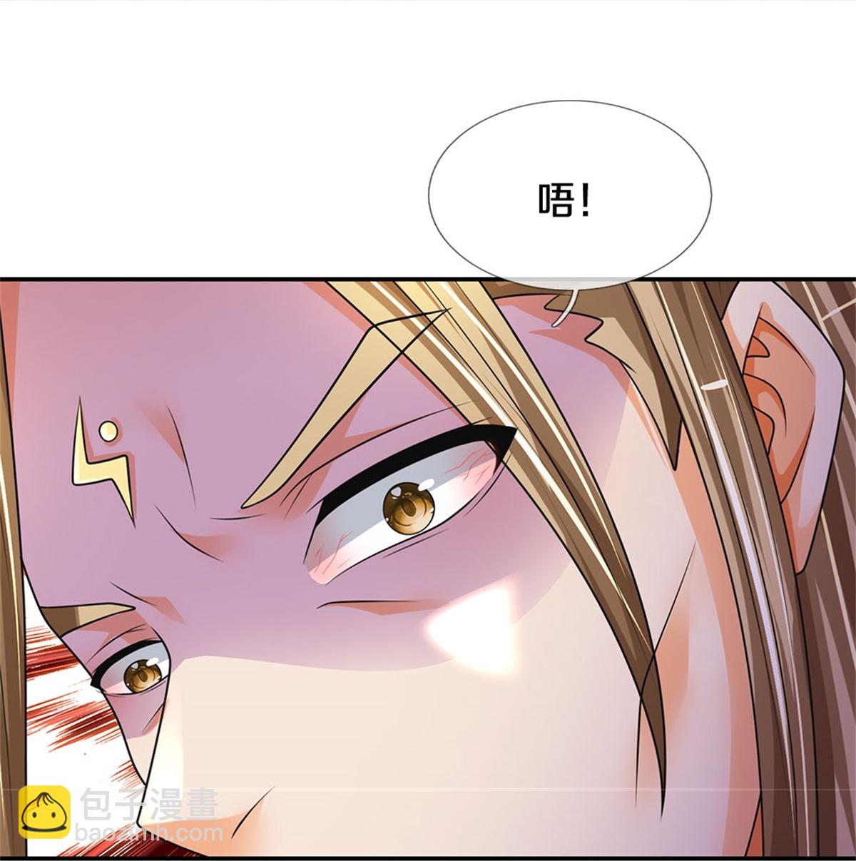 🍱神武天尊 第574话 真出大事儿了 第32页