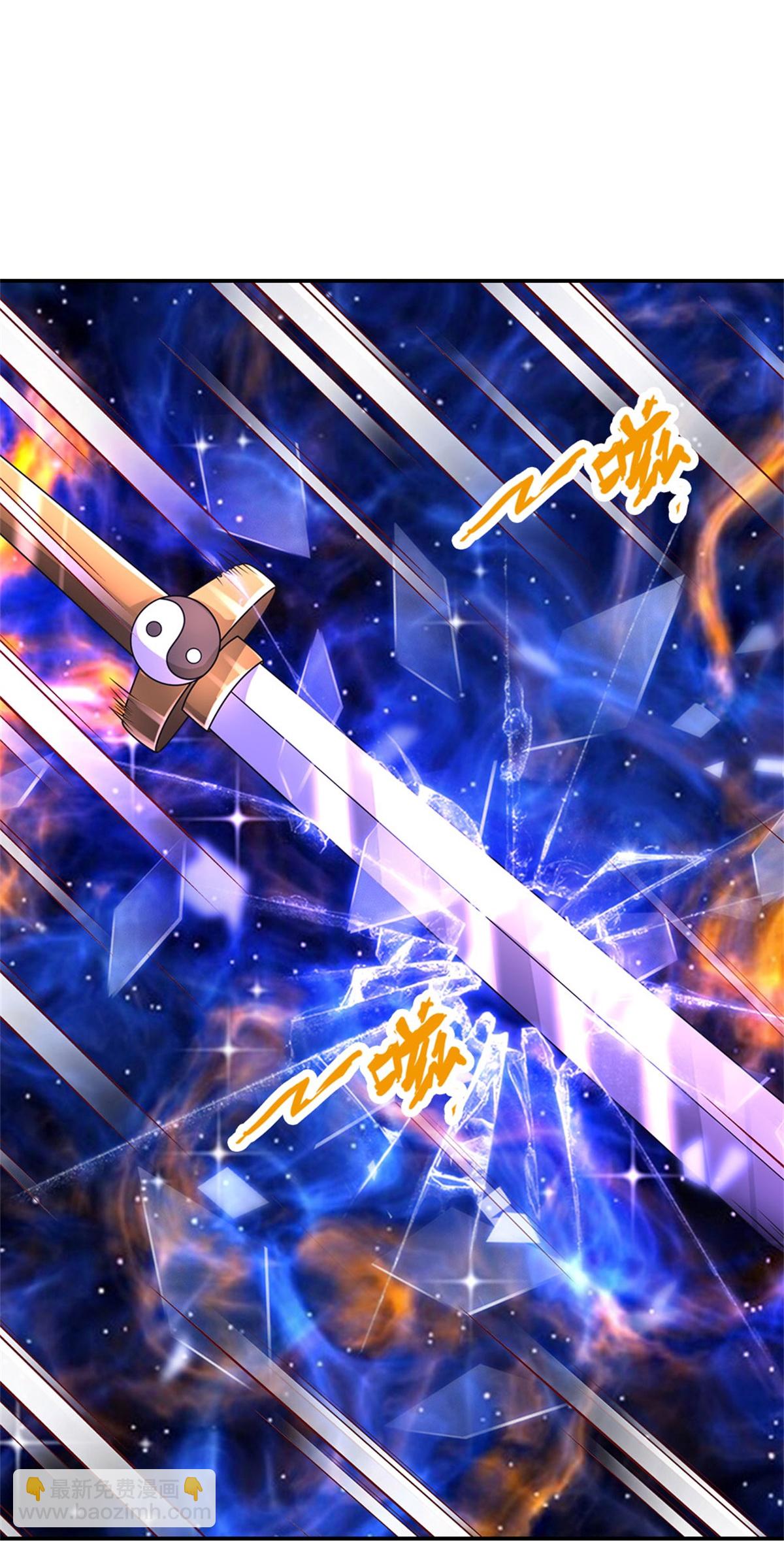 🍱神武天尊 第574话 真出大事儿了 第36页