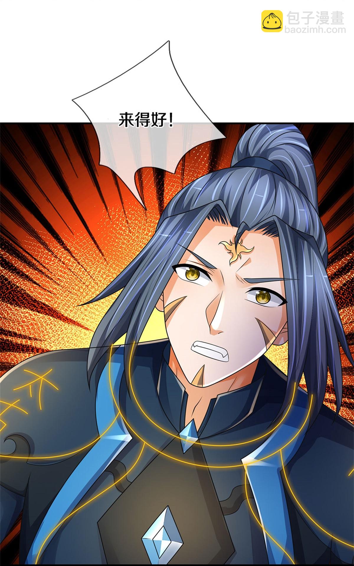 🍱神武天尊 第574话 真出大事儿了 第37页