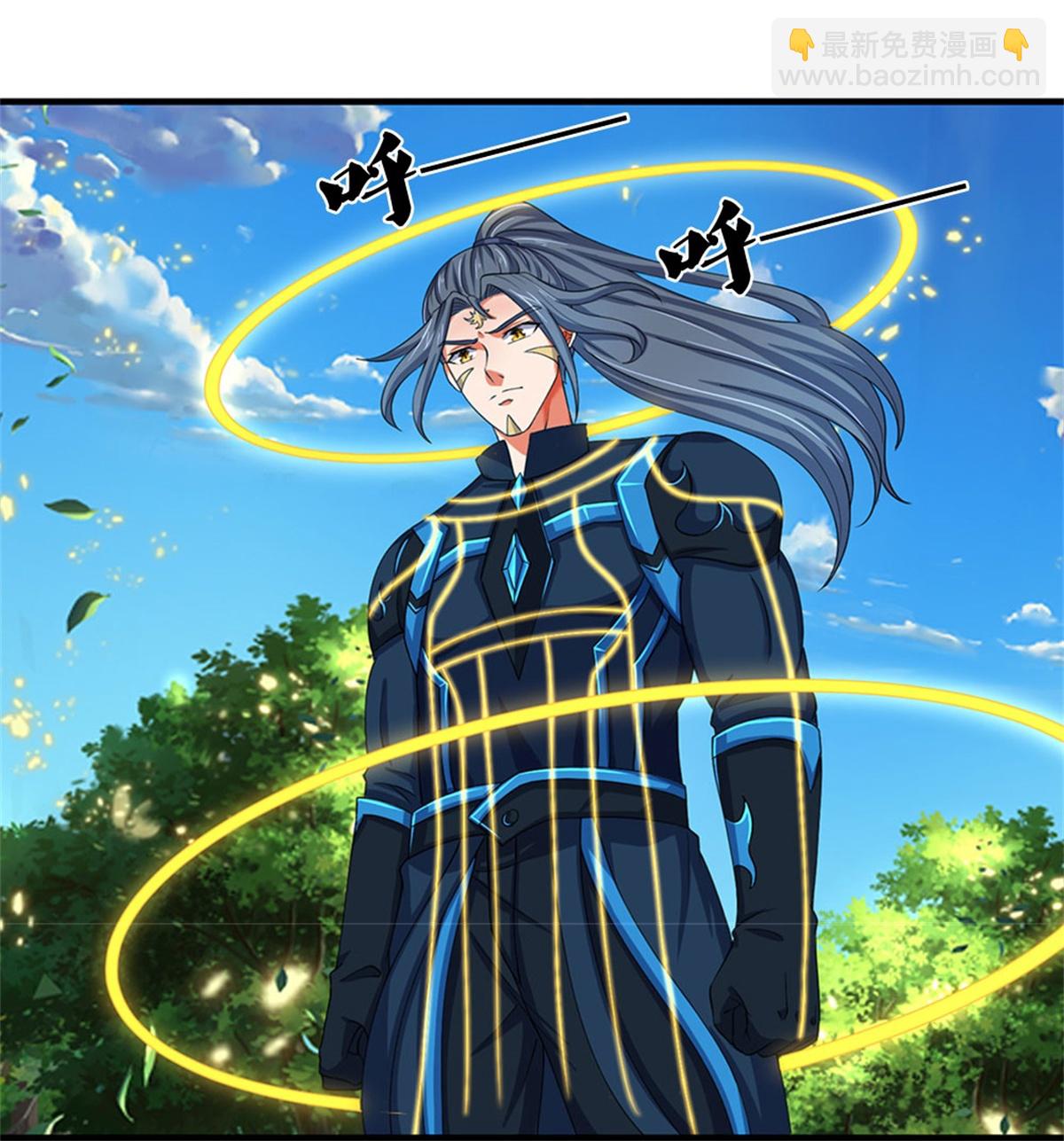 🍱神武天尊 第574话 真出大事儿了 第5页