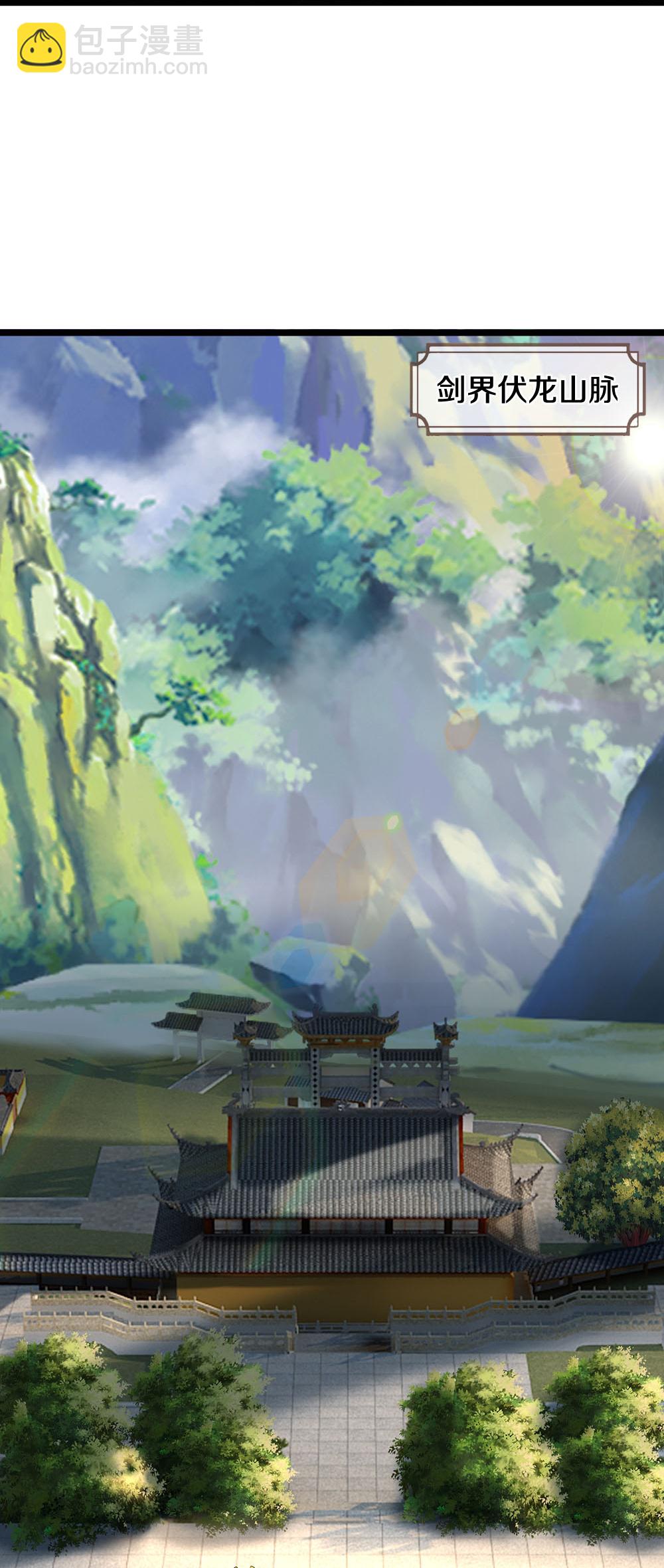 🍱神武天尊 第576话 至尊回来了 第12页