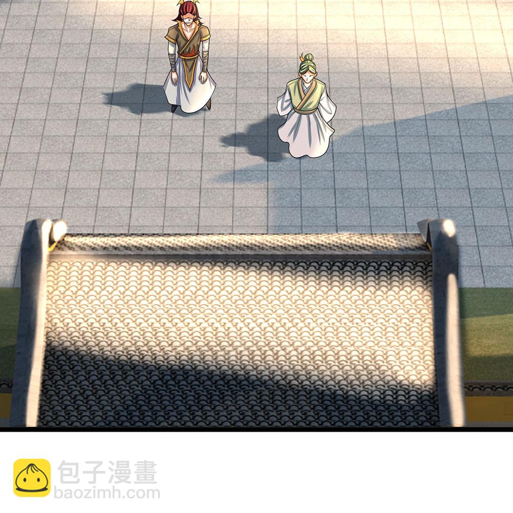 🍱神武天尊 第576话 至尊回来了 第13页