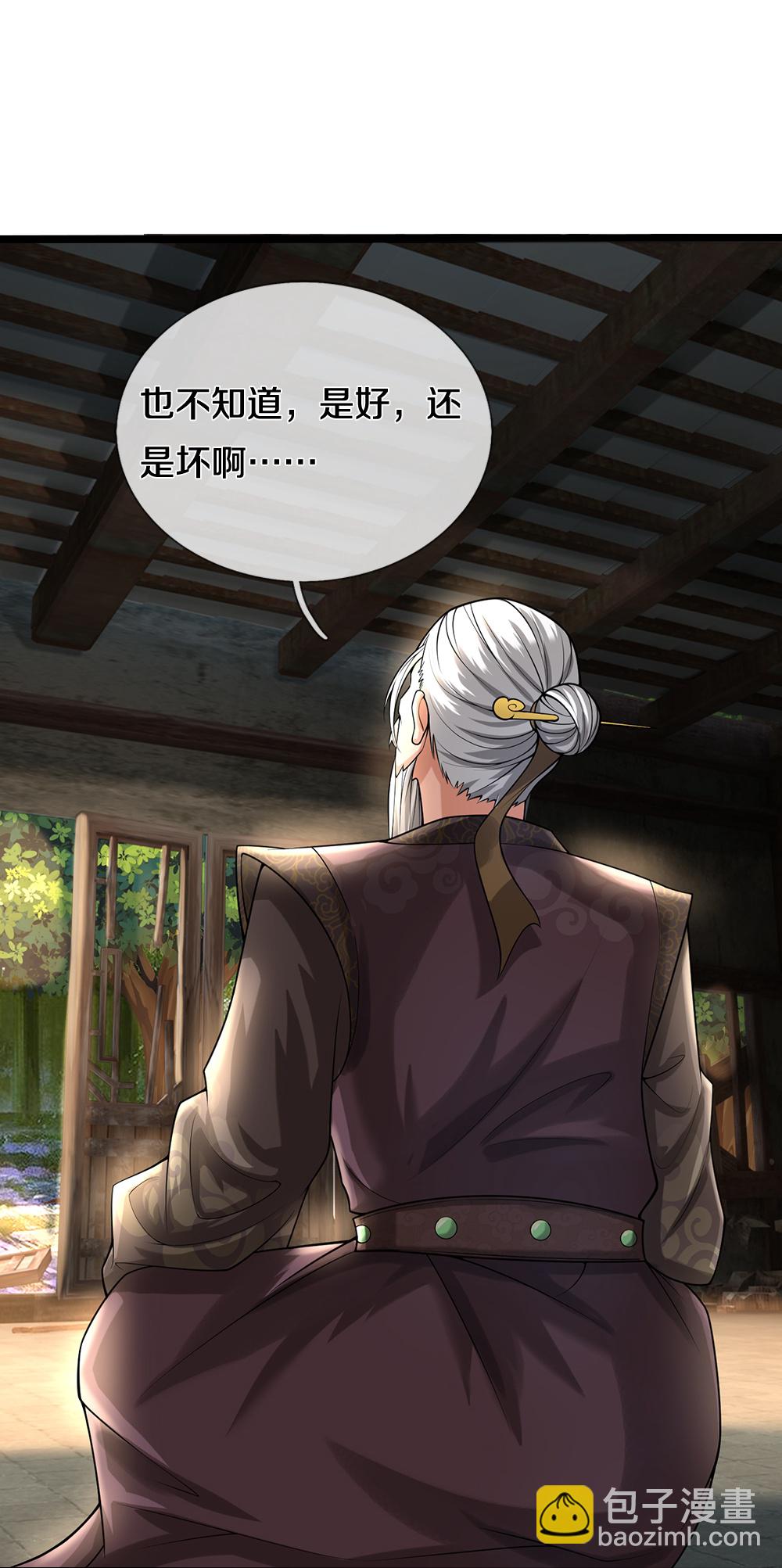 🍱神武天尊 第576话 至尊回来了 第22页