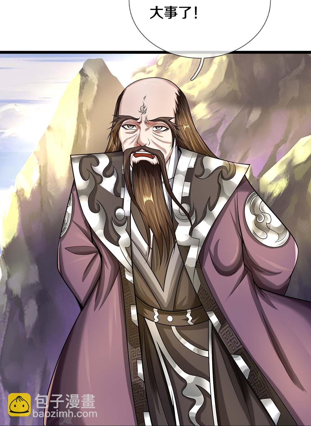 🍱神武天尊 第576话 至尊回来了 第30页
