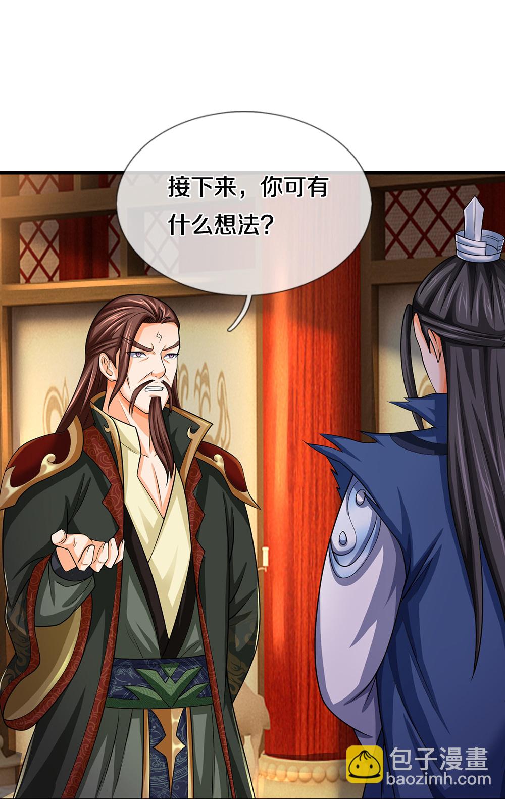 🍱神武天尊 第576话 至尊回来了 第5页