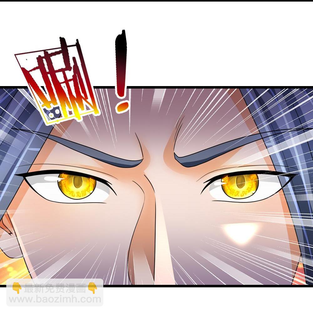 🍱神武天尊 第578话 好事一桩 第14页