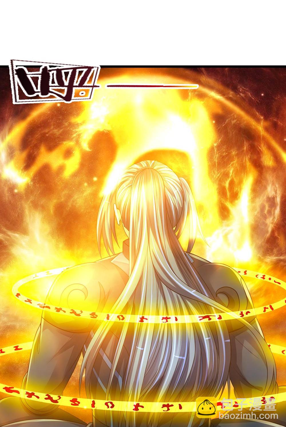 🍱神武天尊 第578话 好事一桩 第15页