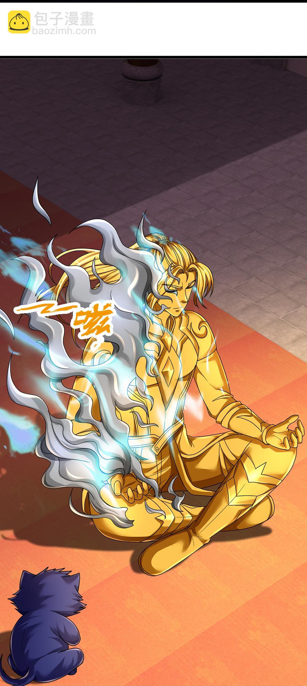 🍱神武天尊 第578话 好事一桩 第18页