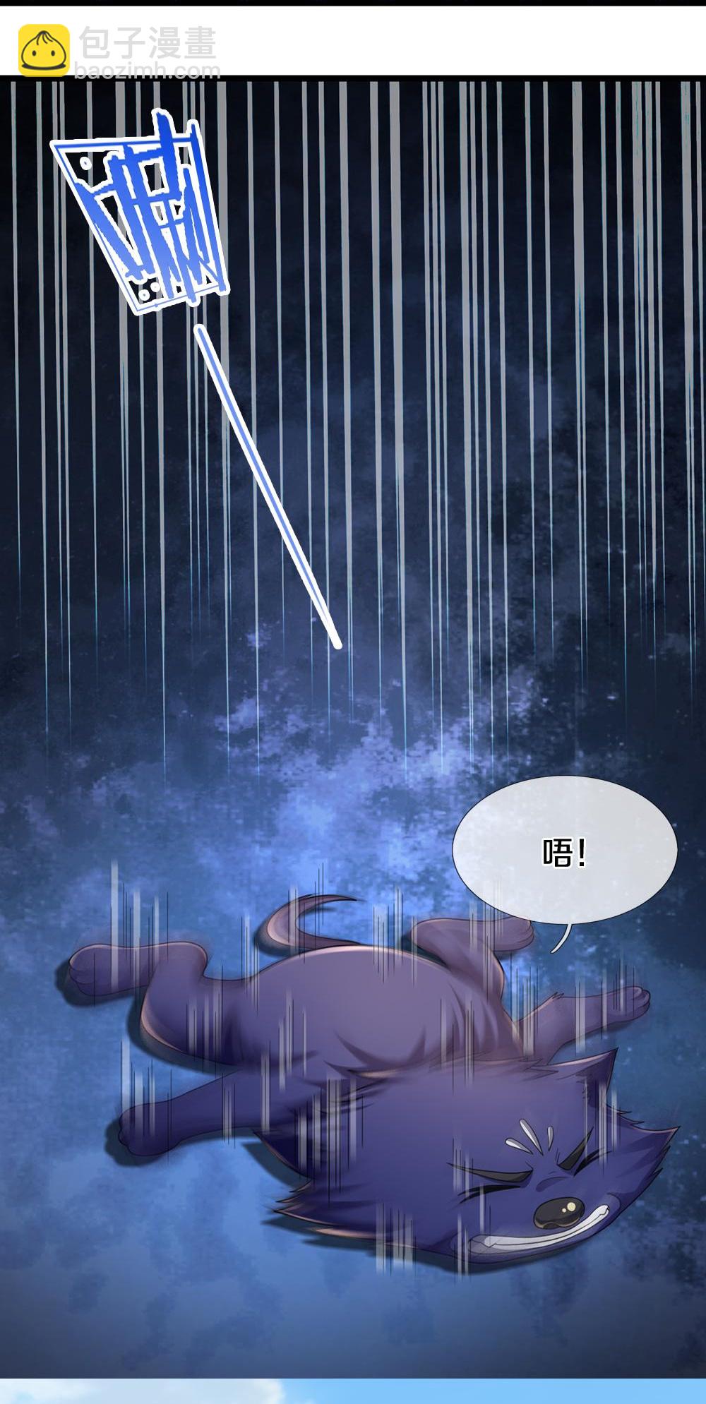 🍱神武天尊 第578话 好事一桩 第30页