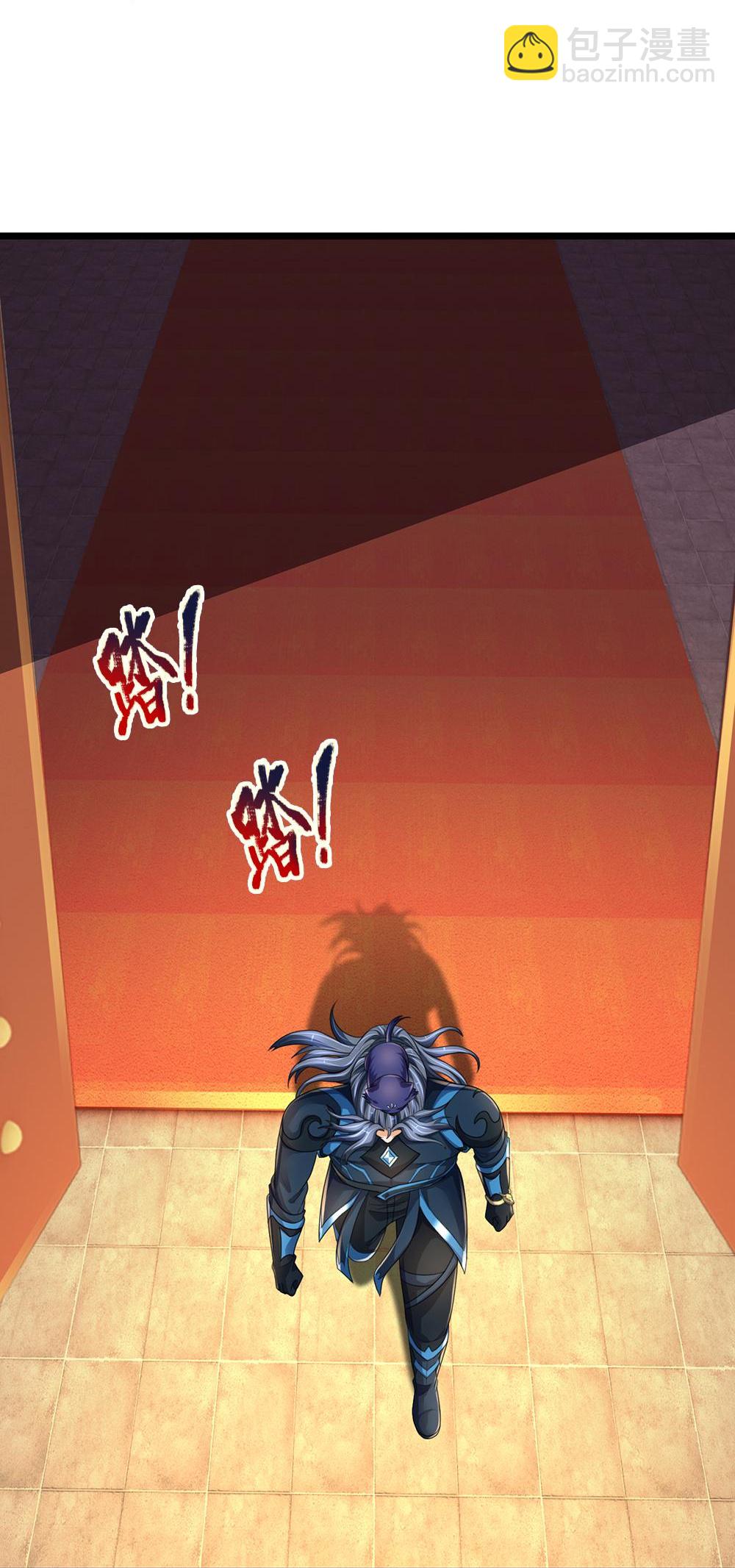 🍱神武天尊 第578话 好事一桩 第33页