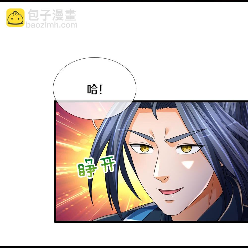 🍱神武天尊 第578话 好事一桩 第37页